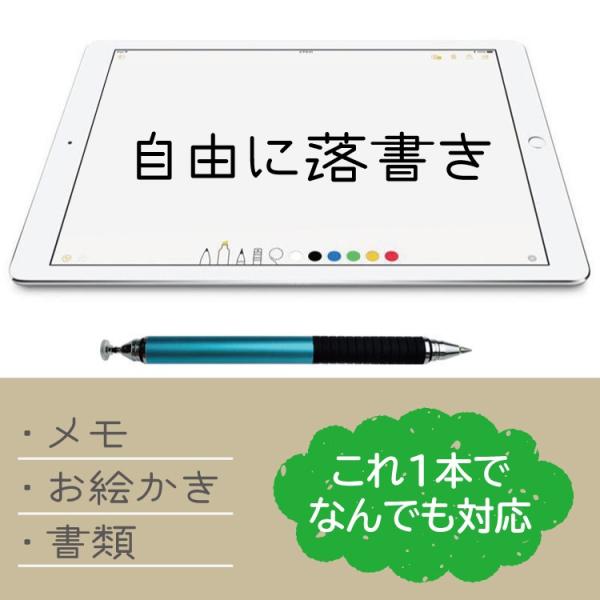 タッチペン スタイラスペン スマホ 極細 細い 両側ペン Iphone 売買 Ipad おすすめ スマートフォン タブレット 液晶用ペンシル ゲーム アプリ イラスト