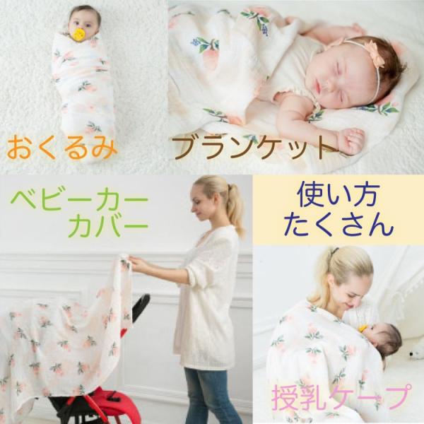 おくるみ ガーゼ おしゃれ かわいい ベビーブランケット コットン ガーゼケット 新生児 子供 赤ちゃん お昼寝 タオルケット 産後 出産祝い お風呂上り Buyee Servis Zakupok Tretim Licom Buyee Pokupajte Iz Yaponii