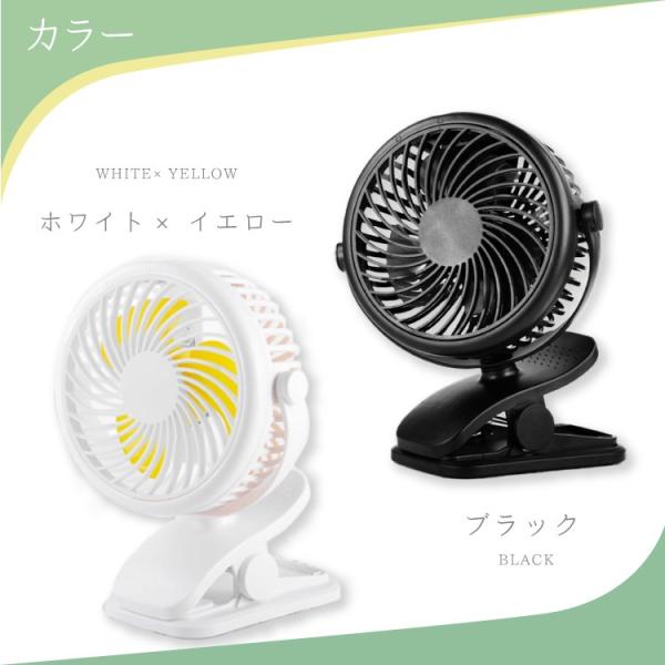 ミニ扇風機充電式クリップ卓上usb 扇風機クリップusb 充電式卓上充電強力風量調整静音在庫処分セールファン扇風機おしゃれ角度調整360度回転ミニ扇風機 オフィス車ベビーカー 代購幫