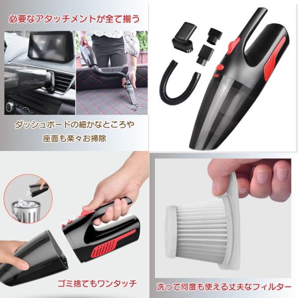 カークリーナ ハンディクリーナー 車強力 コード式 乾湿両用 シガーソケット 12v 車載 掃除機 Jauce Shopping Service Yahoo Shopping