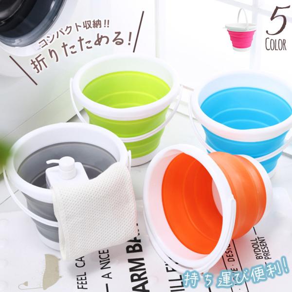 洗車 バケツ おしゃれの人気商品 通販 価格比較 価格 Com