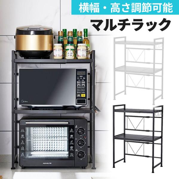 食器棚 レンジ上ラック キッチンボード 2段の人気商品・通販・価格比較 - 価格.com