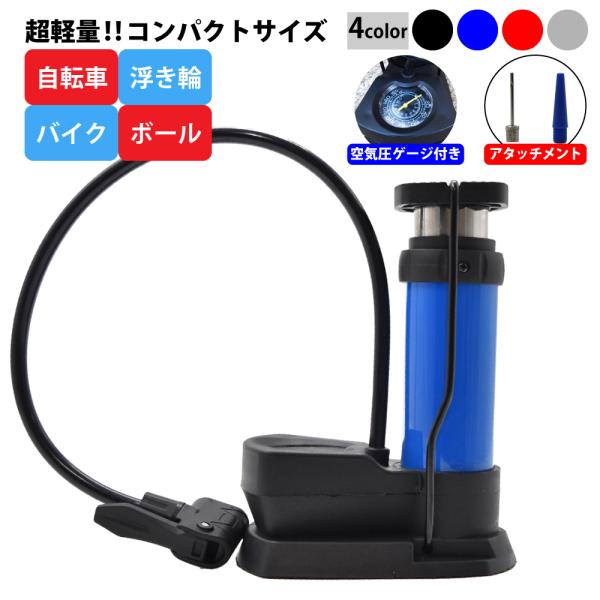 エアマット 足ふみポンプ Amazon.co.jp: エアーポンプ フット ポンプ 空気入れ 足踏み式
