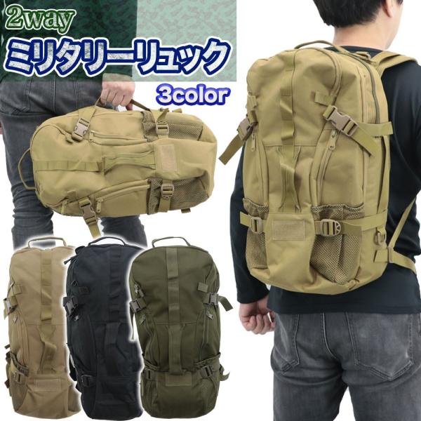 sk♪G-STAR RAW ボストンバッグ 2WAY 大容量 ミリタリー sk♪G-STAR RAW ボストンバッグ 2WAY 大容量 ミリタリー 楽天市場】G