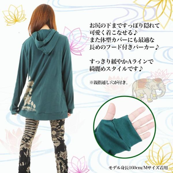 綺麗な尻 大きい ファッション メンズ 人気のファッションスタイル