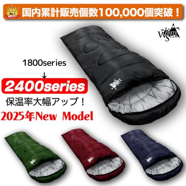 防災グッズ シュラフ 冬用 寝袋の人気商品・通販・価格比較 - 価格.com 防災グッズ シュラフ 冬用 寝袋の人気商品・通販・価格比較 - 価格.com