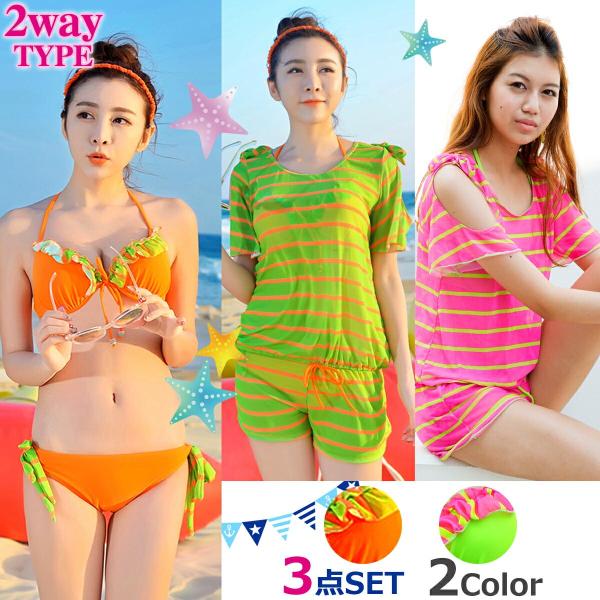 水着 レディース 天使３点セット 2way タンキニ 体型カバー ぽっちゃり