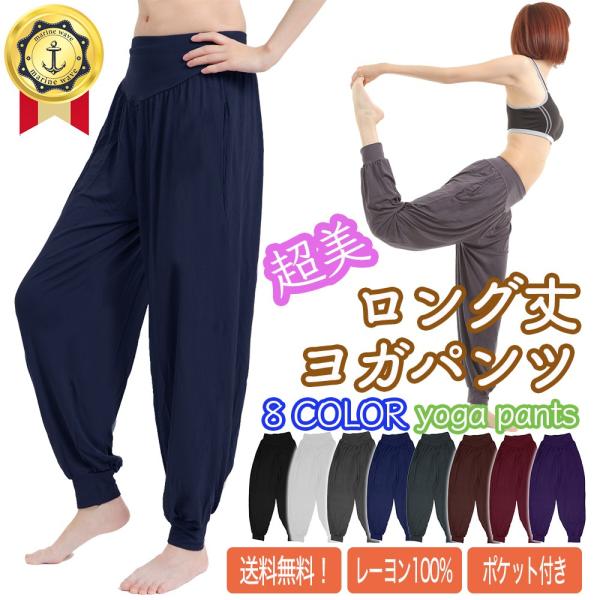 フィットネス トレーニングウェア サルエルパンツ レディースの人気商品 通販 価格比較 価格 Com