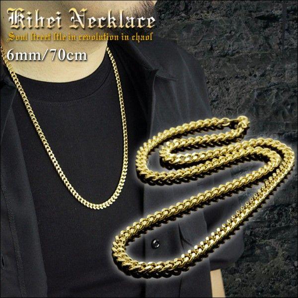 喜平ネックレス ゴールド メンズ ネックレス 6mm 70cm Buyee Buyee Japanese Proxy Service Buy From Japan Bot Online