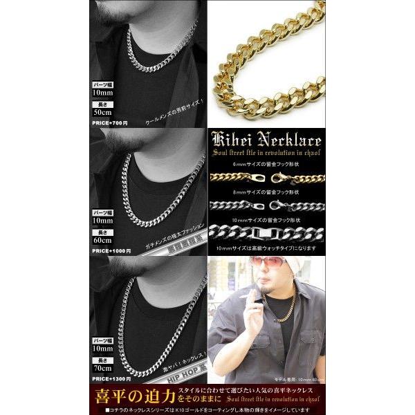 喜平ネックレス ゴールド メンズ ネックレス 6mm 70cm Buyee Buyee Japanese Proxy Service Buy From Japan Bot Online