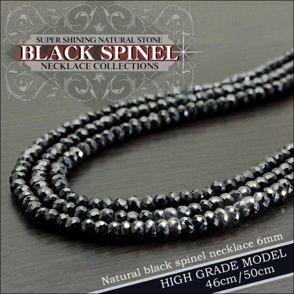 ブラックスピネル ネックレス 6mmの人気商品 通販 価格比較 価格 Com