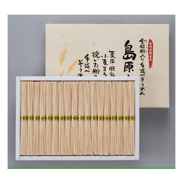 表皮、胚乳、胚芽、小麦をまるごと使った新感覚の手延素麺。１年を通じて楽しめます。・原材料名：小麦・内容量：50g×18束・商品形態：化粧箱包装・賞味期限：１年半(商品パッケージに記載)・保存方法：直射日光、高温多湿を避け、常温保存してくださ...