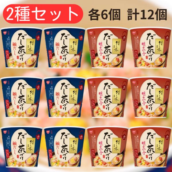 ■商品説明鯛だし鯛だしの旨みに胡麻の香ばしい風味を合わせたまろやかな味わいが特長です。別添のあおさを加えると、爽やかな磯の香りが口いっぱいに広がります。具材は2種類の鯛を練り込んだ「鯛つみれ」。明太子鰹と昆布の合わせだしに明太子のピリッとし...