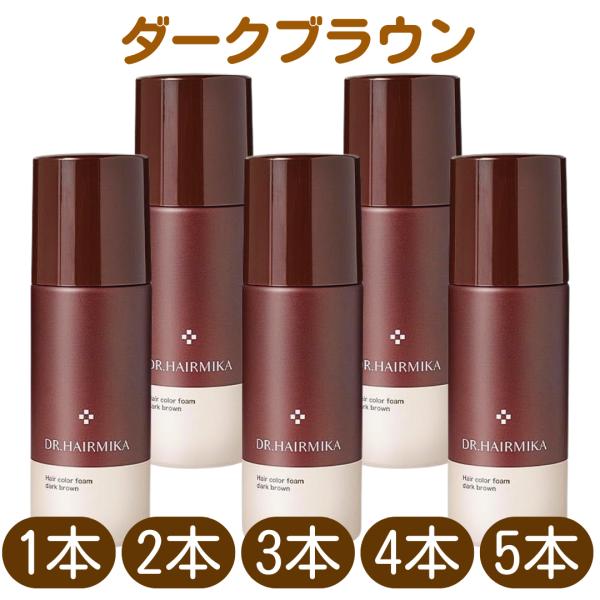 エムズアロマ　ヘアカラー　ダークブラウン100g✖️3 sai_100gdb.png?v=1670467873