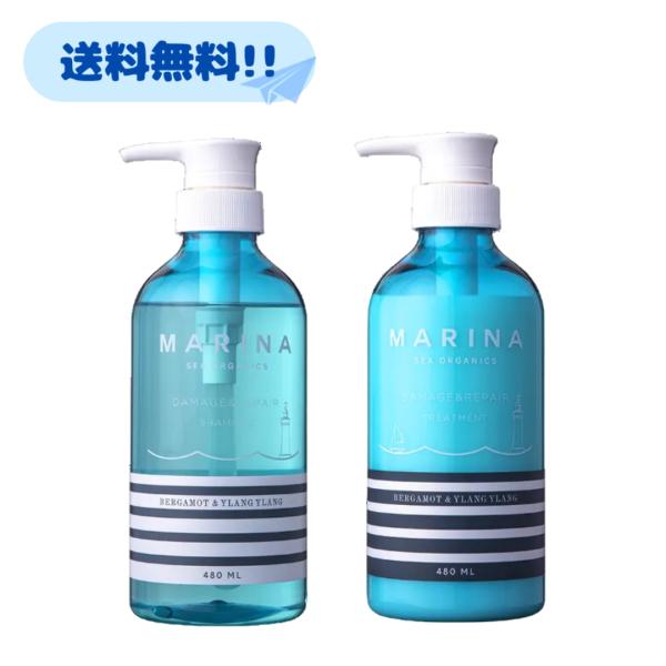 マリーナシーオーガニック ダメージリペア 本体 シャンプー