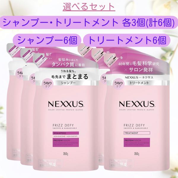 ■商品説明毛髪科学×サロン発祥。40年間の毛髪科学研究に基づき、贅沢にこだわりの成分を配合。US62冠を獲得し、日本へ上陸。日本人向けに更に強化した処方を採用。うねりをケアし、毛先までまとまる髪へ。髪悩み別のタンパク質に着目。加水分解エラス...