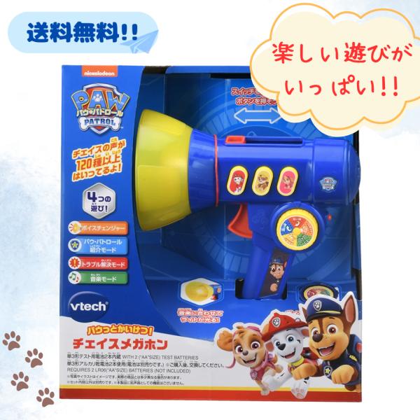 ■商品説明チェイスになりきって遊ぼう！メンバー紹介やトラブル解決ゲームも遊べるよ！1.チェイスの声が約120種類入っているよ！2.メガホン遊びを楽しもう！5種類のボイスチェンジもできるよ！3.チェイスがパウ・パトロールの仲間たちのことを教え...