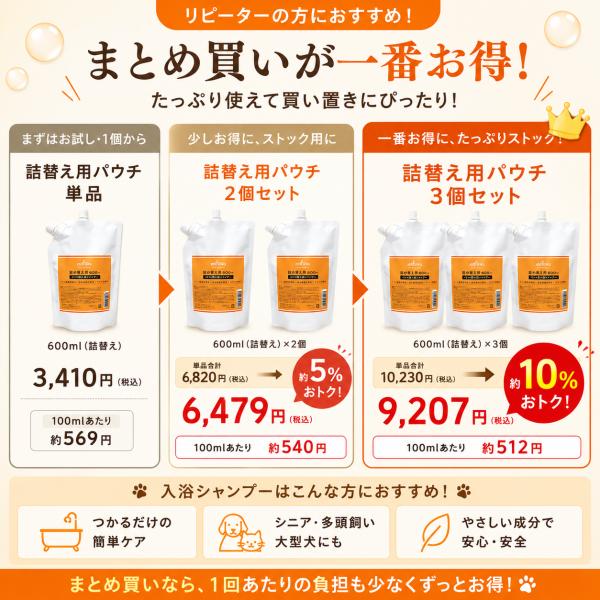 �� ������ �ێ� mofuwa �����V�����v�[ 400ml 600ml �{�́{�l�ߑւ��p�Z�b�g �L �y�b�g �V�����v�[  �����C �o�X�^�u ��e�� ���t�� ���i�摜2