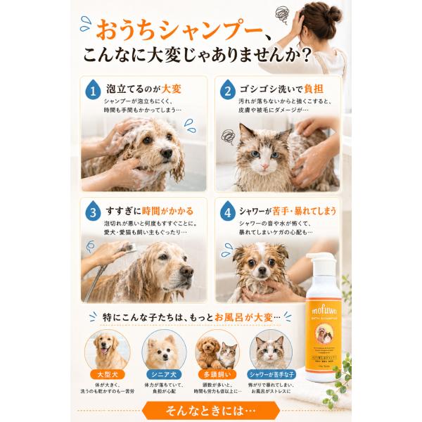 �� ������ �ێ� mofuwa �����V�����v�[ 400ml 600ml �{�́{�l�ߑւ��p�Z�b�g �L �y�b�g �V�����v�[  �����C �o�X�^�u ��e�� ���t�� ���i�摜4