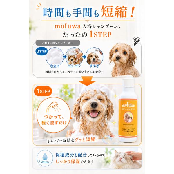 �� ������ �ێ� mofuwa �����V�����v�[ 400ml 600ml �{�́{�l�ߑւ��p�Z�b�g �L �y�b�g �V�����v�[  �����C �o�X�^�u ��e�� ���t�� ���i�摜5