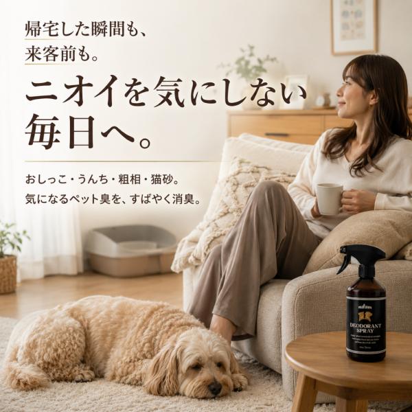�y�b�g ���L�X�v���[ �� �L mofuwa �{�� 500ml �l�ߑւ� 1000ml �Z�b�g ���L�� �g�C�� �L�� �������� �e�� �A�����j�A�L ���� ���i�摜2