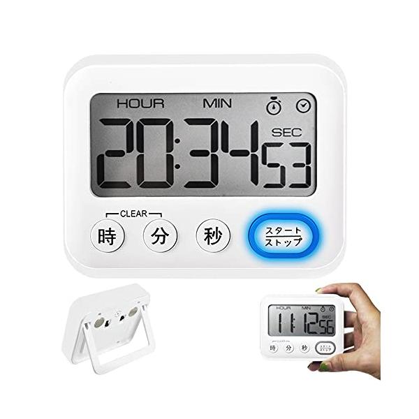 大画面 勉強 デジタル タイマー マグネット 無音ストップ