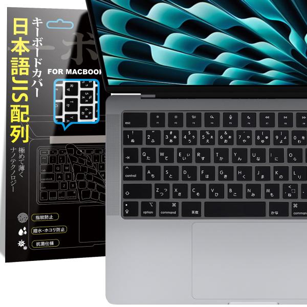 た*か様 MacBook Air 日本語配列 本体 Amazon.co.jp: Macbook キーボードカバー 日本語JIS配列 Air 13/15 Pro