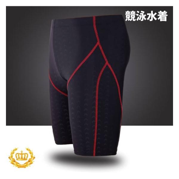 色:黒/赤ライン（1枚目画像にご参考ください、ライン違う画像がありますが、発送は赤いラインタイプです）サイズ:XL:55〜65kg（体重）XXL：65〜75kgXXXL:75〜85kgXXXXL：85〜100kg（伸縮性あり）素材:ポリエス...