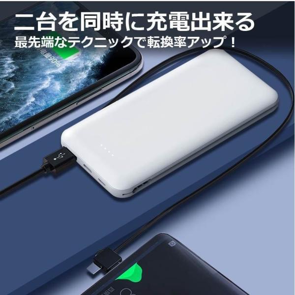 モバイルバッテリー 大容量 薄型 軽量 コンパクト ケーブル不要 充電器 Pseマーク 100mah Iphone Android Aquos Xperia Galaxy 送料無料 ポケモンgo Onetoothショップ Paypayモール店 通販 Paypayモール