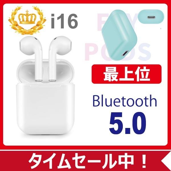 ワイヤレス イヤホン Bluetooth5 0 ステレオ ブルートゥース オープン記念 最新版 Iphonexs Max Xr Iphone7 8 X Plus Android ヘッドセット ヘッドホン Buyee Buyee Japanese Proxy Service Buy From Japan Bot Online