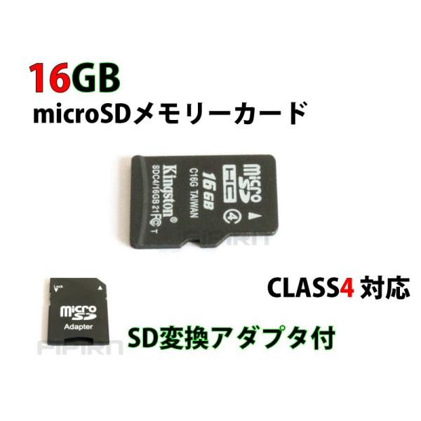 Class4ΉmicroSD[J[htbV16GBSDϊA_v^t