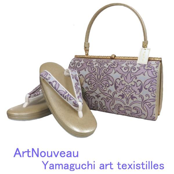 逸品数量限定生産品 山口美術 草履バッグ モダン : お値打ちきもの通販