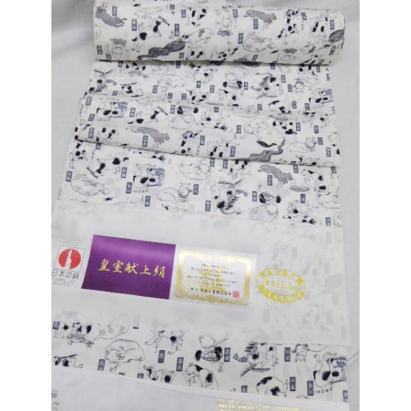 長襦袢 反物 正絹 浮世絵 歌川国芳 猫 ねこ CAT 猫飼好五十三疋 長襦袢 反物 正絹 浮世絵 歌川国芳 猫 ねこ CAT 猫飼好五十三疋