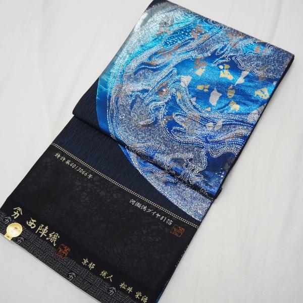 oneuchi-kimono_kawaman oneuchi-kimono_kawaman