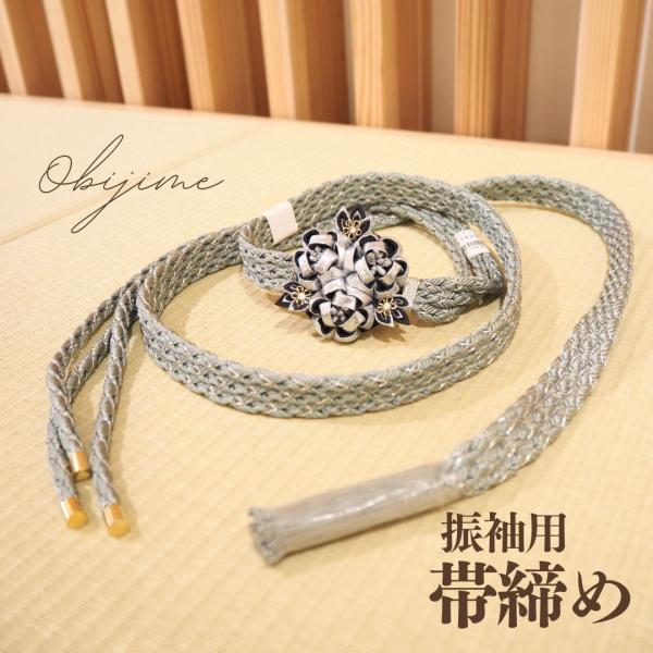 ３点！貴重アンティークお振袖&未使用袋帯&新品帯締め　成人式 吉祥柄 oneuchi-kimono_kto6