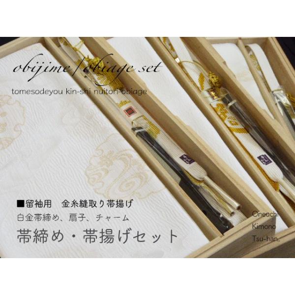 お任せ下駄+お任せ半幅帯+お任せ帯締+お任せ宝石帯留めつき■しじら織浴衣 波縞紺 お任せ下駄+お任せ半幅帯+お任せ帯締+お任せ