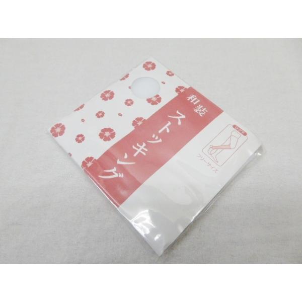 新品　未使用品和装ストッキング　白クリックポスト配送となります。