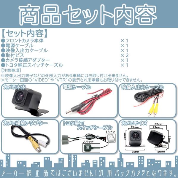 高知インター店 トヨタ純正 ナビ対応 ワイヤレス バックカメラ フロントカメラ サイドカメラ Set 車載カメラ 高画質 軽量 Ccdセンサー ガイド有 無 選択可 オープニング大放出セール Kuljic Com