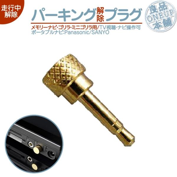 oneup_erw029-002