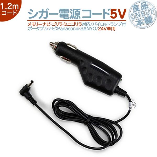 Panasonic CN-G1000VD カーナビ 本体と付属品 Panasonic CN G1000VD