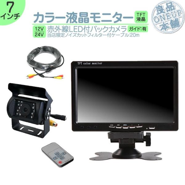 【未使用品】EASYOWN G90S バックカメラモニターセット 未使用品】EASYOWN G90S バックカメラモニターセット - メルカリ