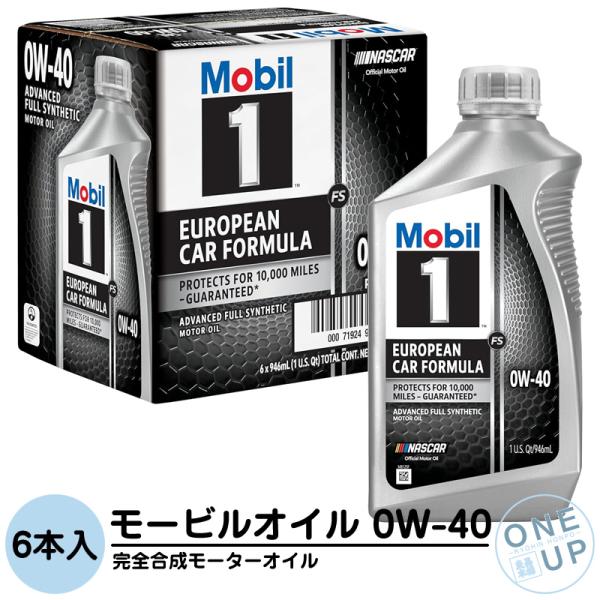 Mobil 1 0W-40 合成エンジンオイル 4L+1Lセット Mobil（モービル） エンジンオイル 0W-40 高性能合成エンジンオイル 1