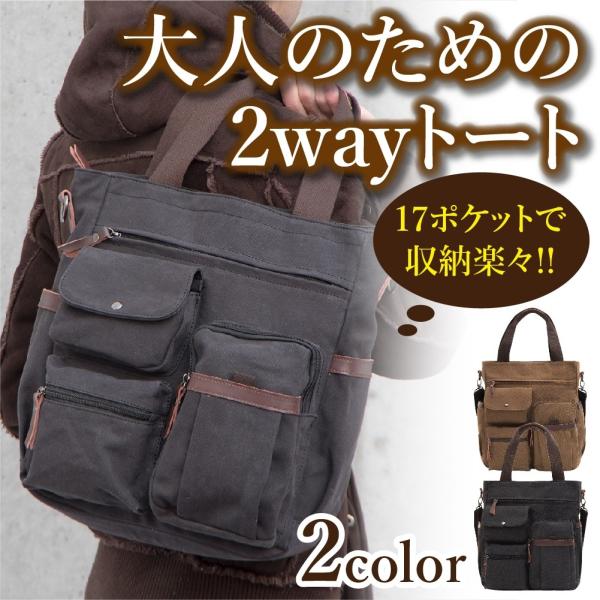 Mikketa トートバッグ 2wayショルダーバッグ 斜めがけ サイズ対応 縦長 カジュアル メンズ ブラック ブラウン 全2色 Buyee Buyee Japanese Proxy Service Buy From Japan Bot Online