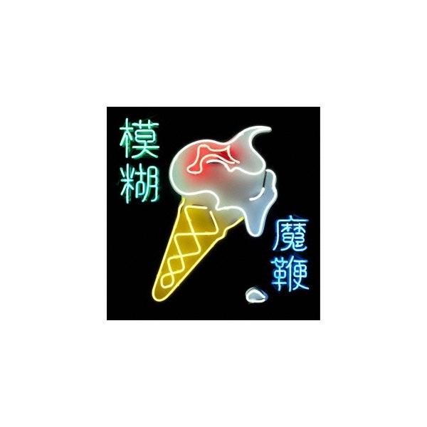 (未使用･未開封品)　ザ・マジック・ウィップ kmdlckf 2025年最新】ザ・マジック・ウィップの人気アイテム - メルカリ