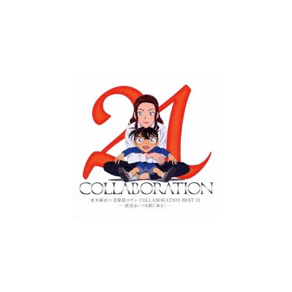 qؖ߁uTRi COLLABORATION BEST 21v(ʏ)