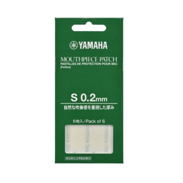 他サイト： YAMAHA マウスピースパッチ S 0.2mm MPPA3S2の商品画像