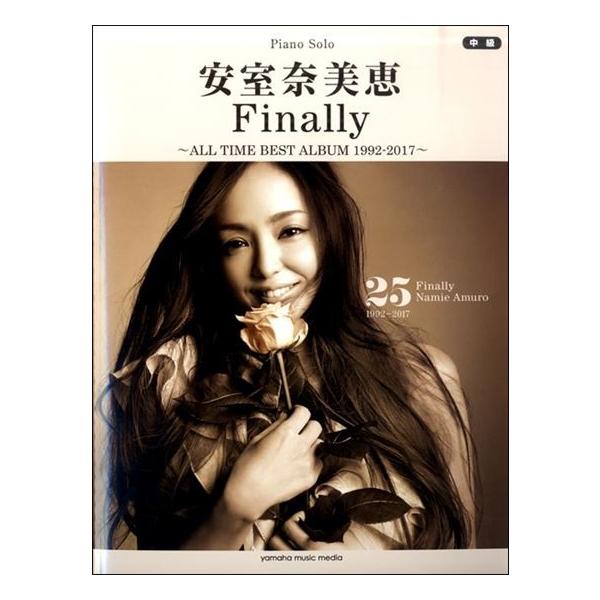 楽譜 ピアノソロ 中級 安室奈美恵 Finally All Time Best Album 1992 17 Www Unipymes Com