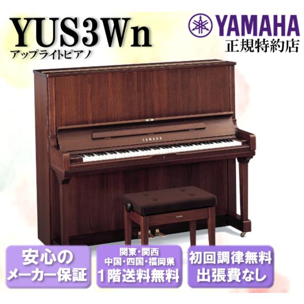 ongakutaro_yus3wn