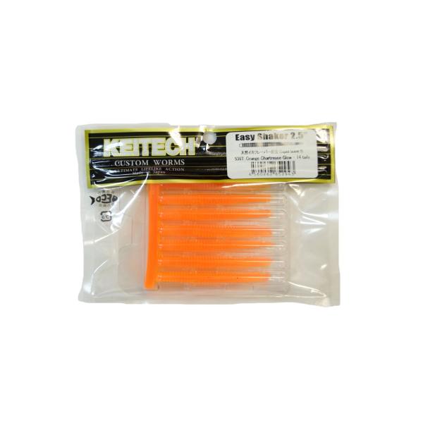ケイテック　イージーシェイカー2.5インチ　13点セット KEITECH（ケイテック） イージーシェイカー2.5インチ : センター