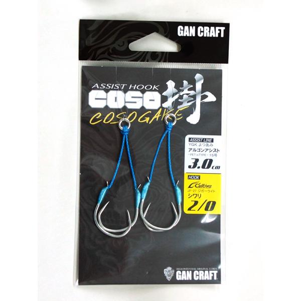 Abu Garcia ガンクラフト アシストフック コソガケ カルティバ シワリ